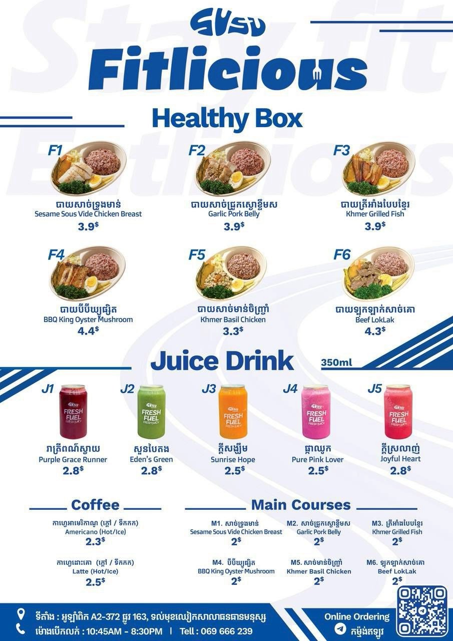 Full Menu